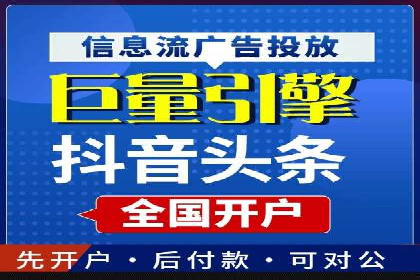 传统企业转型的秘密武器——信息流托管