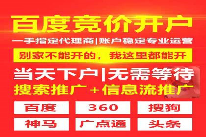 百度竞价托管公司案例：助力中小企业实现跨越式发展