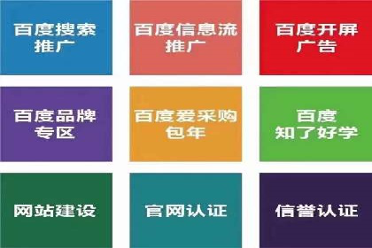 探索信息流广告开户的最新趋势：案例解读