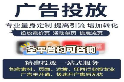 信息流托管服务助力品牌传播案例