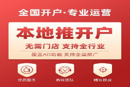 信息流广告助力抖音品牌推广实战