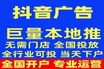 深入解析：信息流广告的制作与投放全流程