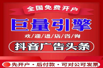 百度推广开户技巧揭秘：如何降低广告成本